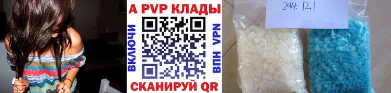 A PVP СК  купить наркотик  Сыктывкар 