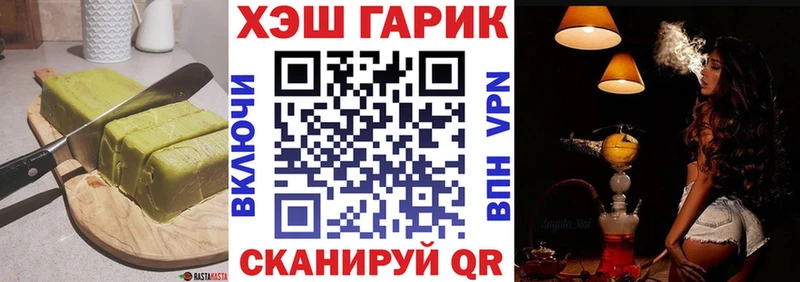 Печенье с ТГК марихуана  цена   Сыктывкар 