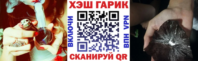 ГАШИШ 40% ТГК  Сыктывкар 