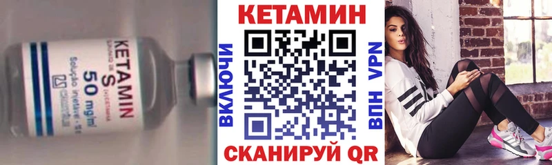 Кетамин ketamine  darknet формула  Сыктывкар 