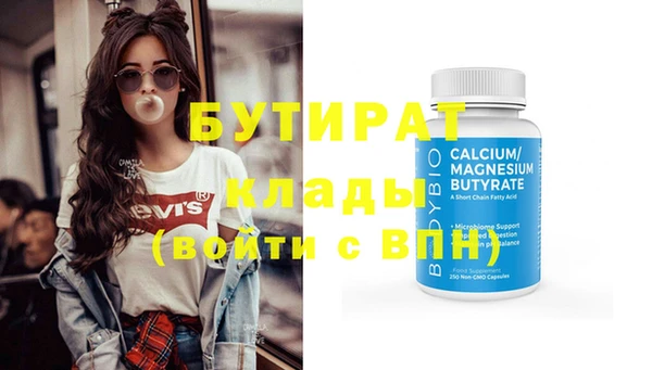 гашишное масло Верхний Тагил