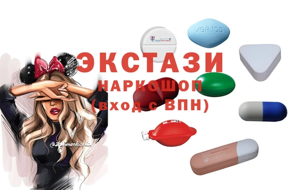 экстази Верхнеуральск