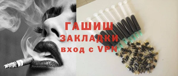 гашишное масло Верхний Тагил