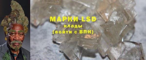 экстази Верхнеуральск