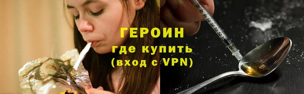гашишное масло Верхний Тагил