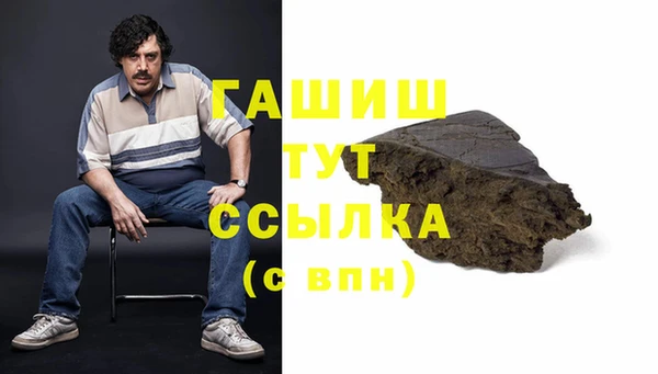 гашишное масло Верхний Тагил