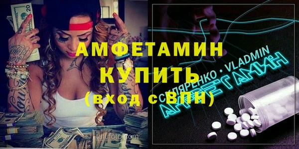 экстази Верхнеуральск