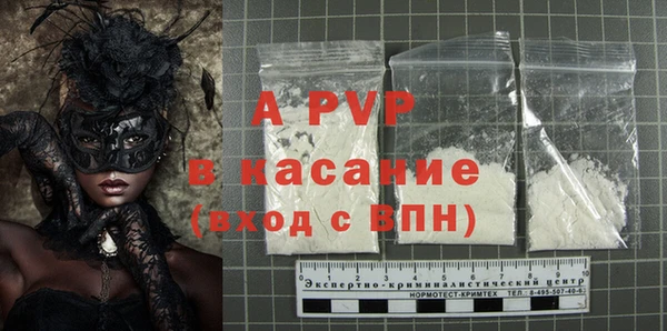 гашишное масло Верхний Тагил