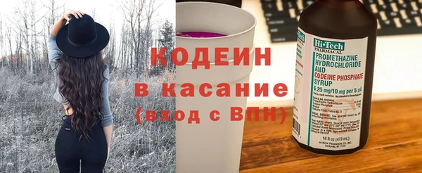 гашишное масло Верхний Тагил