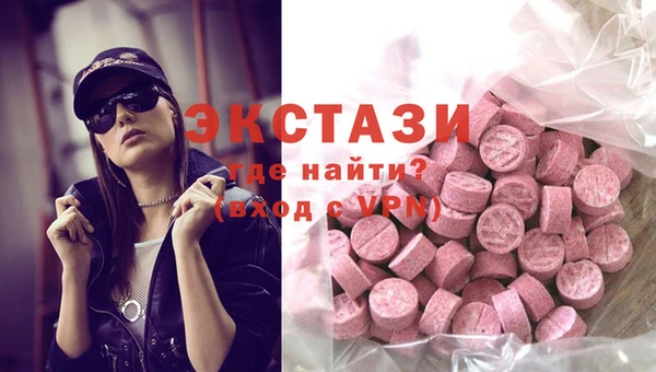 гашишное масло Верхний Тагил