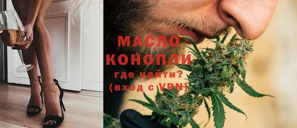 гашишное масло Верхний Тагил