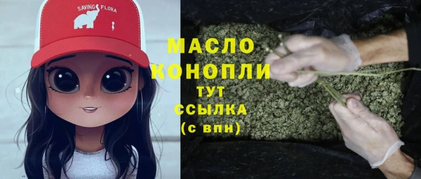 гашишное масло Верхний Тагил
