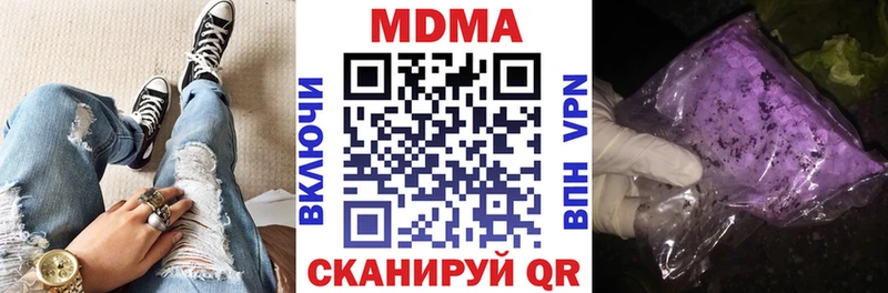 mega ссылки  нарко площадка официальный сайт  Сыктывкар  МДМА кристаллы  где купить  