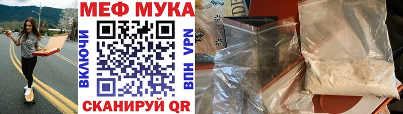 МЕФ кристаллы  сколько стоит  Сыктывкар 