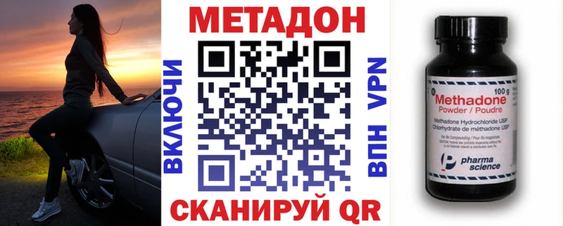 где купить наркоту  Сыктывкар  Метадон мёд 