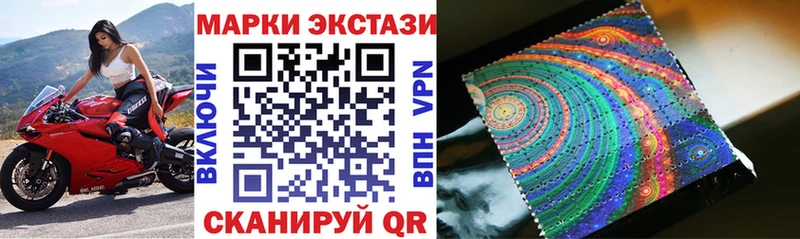 Марки N-bome 1,8мг  Сыктывкар 
